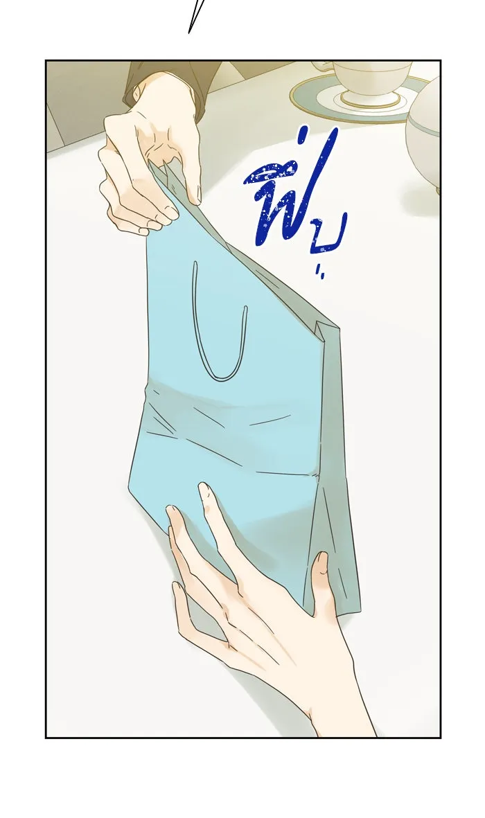 ฉันมันร้าย หรือเพราะโลกไม่น่ารัก ตอนที่ 66 รูปที่ 28