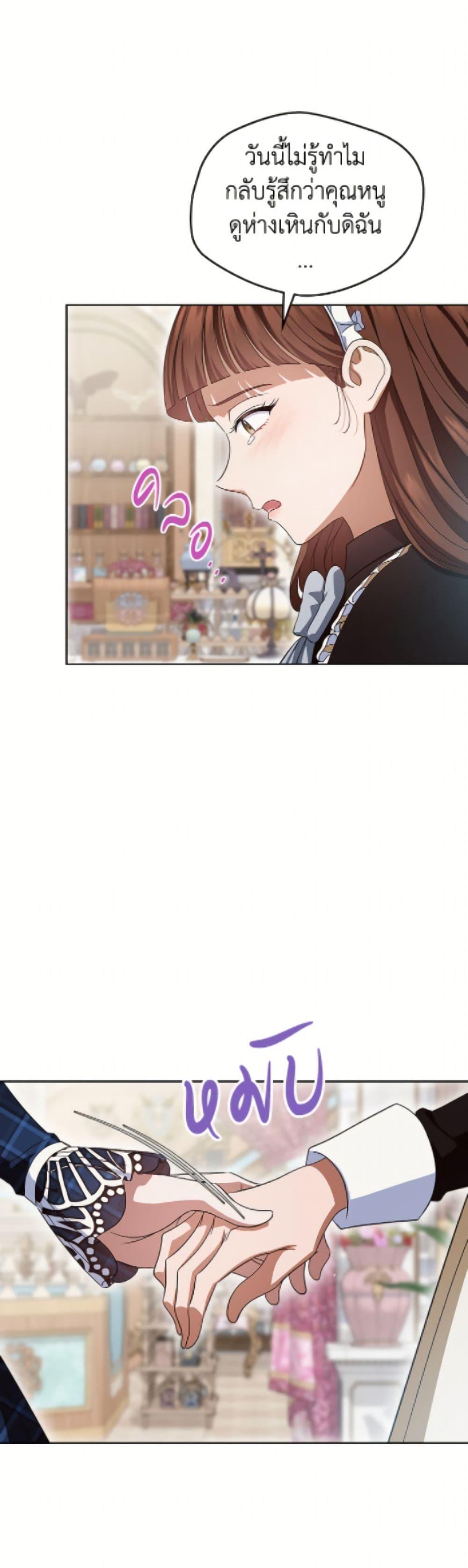 Manga-lc-com อ่านมังงะ อ่านการ์ตูน ออนไลน์ ฟรี I Stole the Heroine’s First Love ตอนที่ 1 2 3 4 5 6 7 8 9 10 11 12 13 14 ฟรี ไม่มีโฆษณา Manga-lc - อ่าน มังงะ อ่าน การ์ตูน ออนไลน์ อ่านมังงะ ฟรี