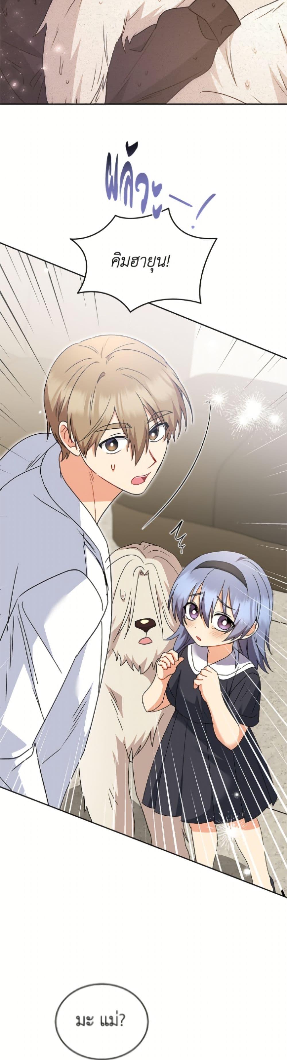 Manga-lc-com อ่านมังงะ อ่านการ์ตูน ออนไลน์ ฟรี Hello! Veterinarian! ตอนที่ 1 2 3 4 5 6 7 8 9 10 11 12 13 14 ฟรี ไม่มีโฆษณา Manga-lc - อ่าน มังงะ อ่าน การ์ตูน ออนไลน์ อ่านมังงะ ฟรี