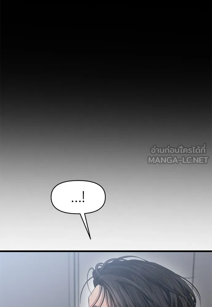 ปรารถนารักอันงดงาม ตอนที่ 79 รูปที่ 42