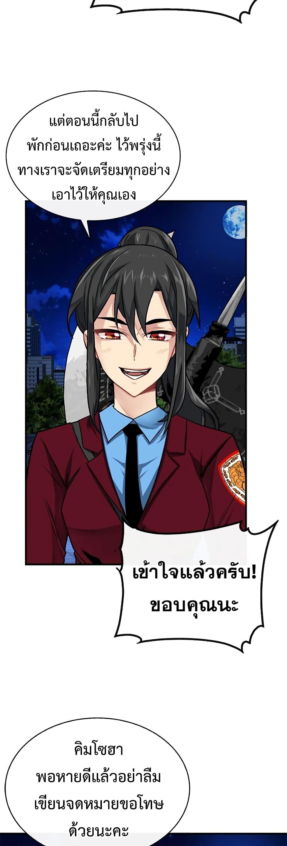 Manga-lc-com อ่านมังงะ อ่านการ์ตูน ออนไลน์ ฟรี SSS-Class Gacha Hunter ตอนที่ 1 2 3 4 5 6 7 8 9 10 11 12 13 14 ฟรี ไม่มีโฆษณา Manga-lc - อ่าน มังงะ อ่าน การ์ตูน ออนไลน์ อ่านมังงะ ฟรี