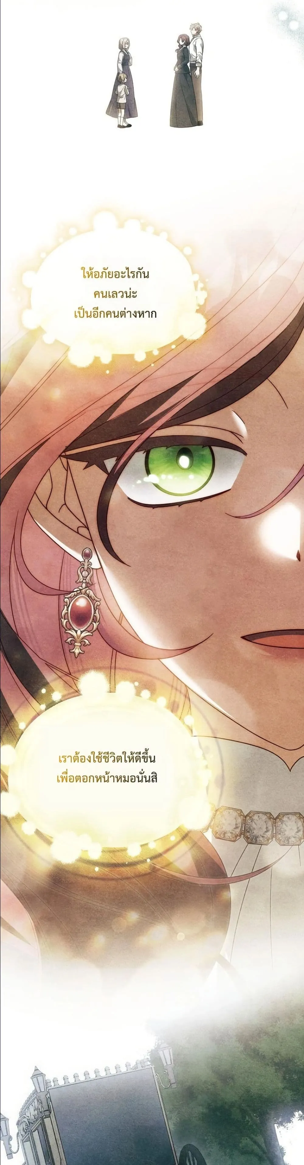 Manga-lc-com อ่านมังงะ อ่านการ์ตูน ออนไลน์ ฟรี Looking For The Villainess Contract Husband ตอนที่ 1 2 3 4 5 6 7 8 9 10 11 12 13 14 ฟรี ไม่มีโฆษณา Manga-lc - อ่าน มังงะ อ่าน การ์ตูน ออนไลน์ อ่านมังงะ ฟรี