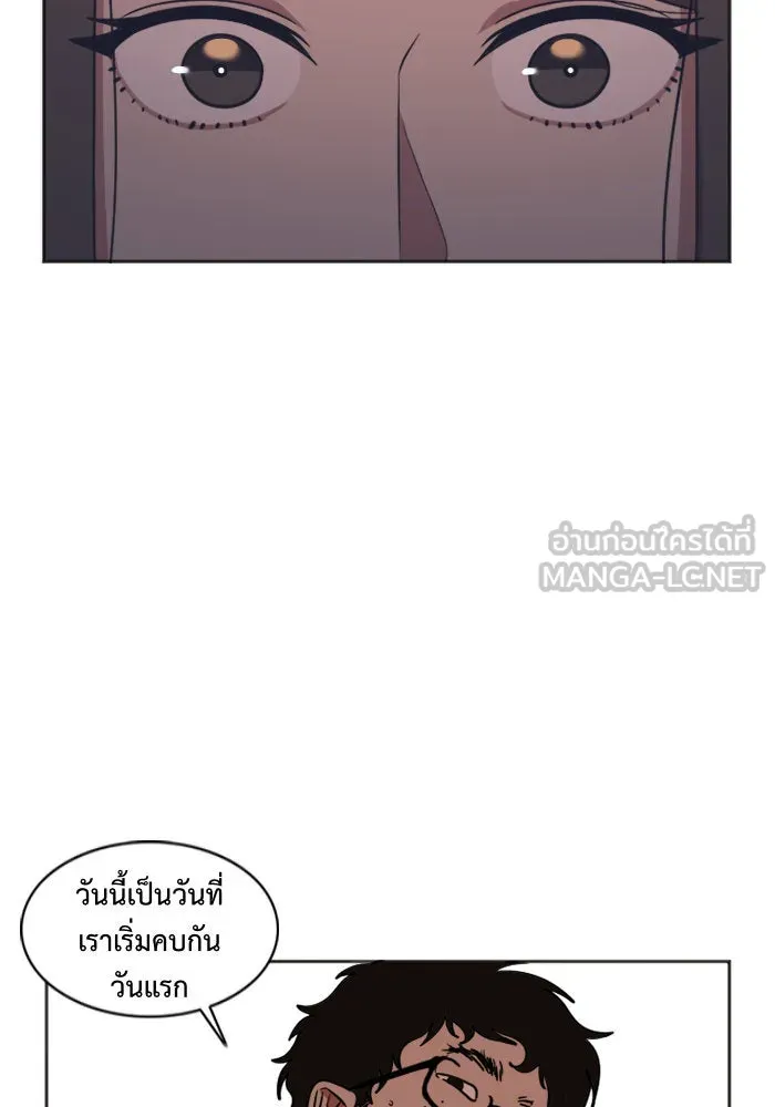 ช่วยเปลี่ยนฉันที ตอนที่ 7. ชเวโบยุน 7 รูปที่ 36