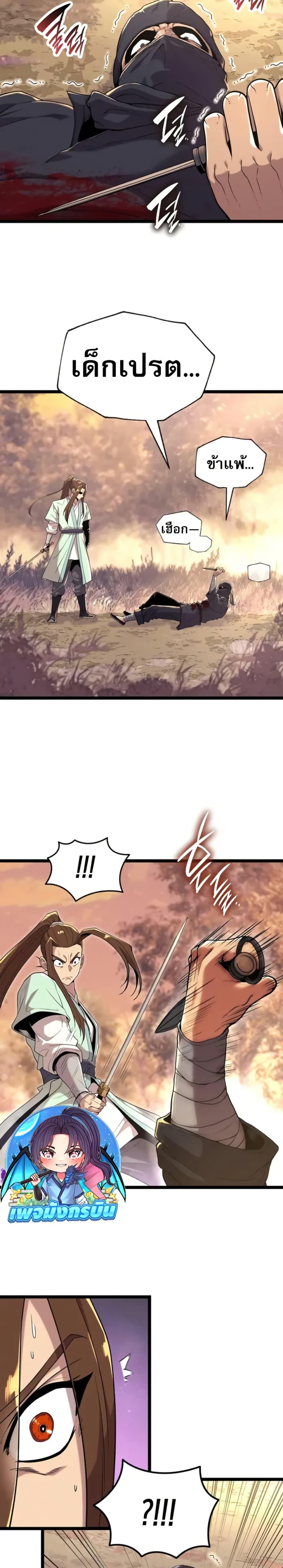 Manga-lc-com อ่านมังงะ อ่านการ์ตูน ออนไลน์ ฟรี Legend of the Tang Clan ตอนที่ 1 2 3 4 5 6 7 8 9 10 11 12 13 14 ฟรี ไม่มีโฆษณา Manga-lc - อ่าน มังงะ อ่าน การ์ตูน ออนไลน์ อ่านมังงะ ฟรี