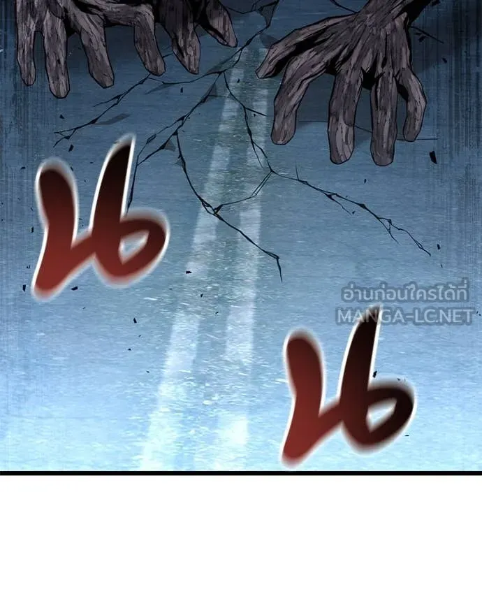 โทษที พื้นที่นี้ ตอนที่ 44 รูปที่ 101