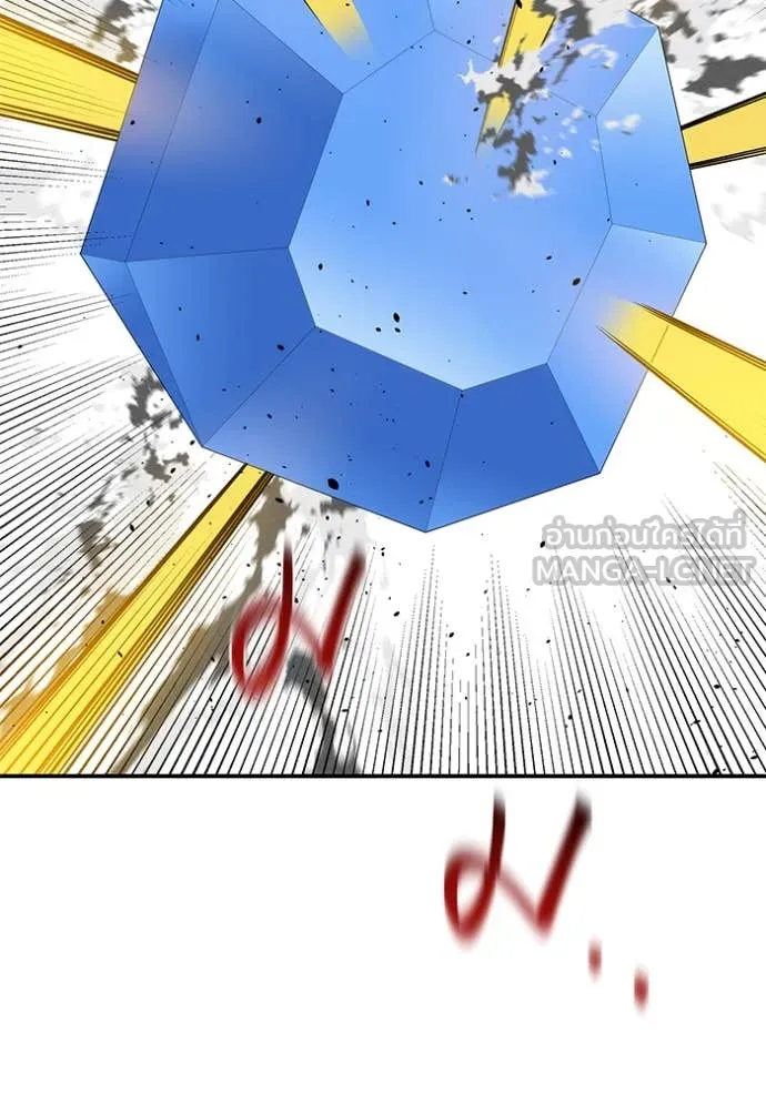 แยกร่าง ล่าอัตโนมัติ ตอนที่ 154 รูปที่ 97