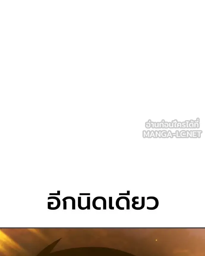 +99 ท่อนไม้ ตอนที่ 171 รูปที่ 344