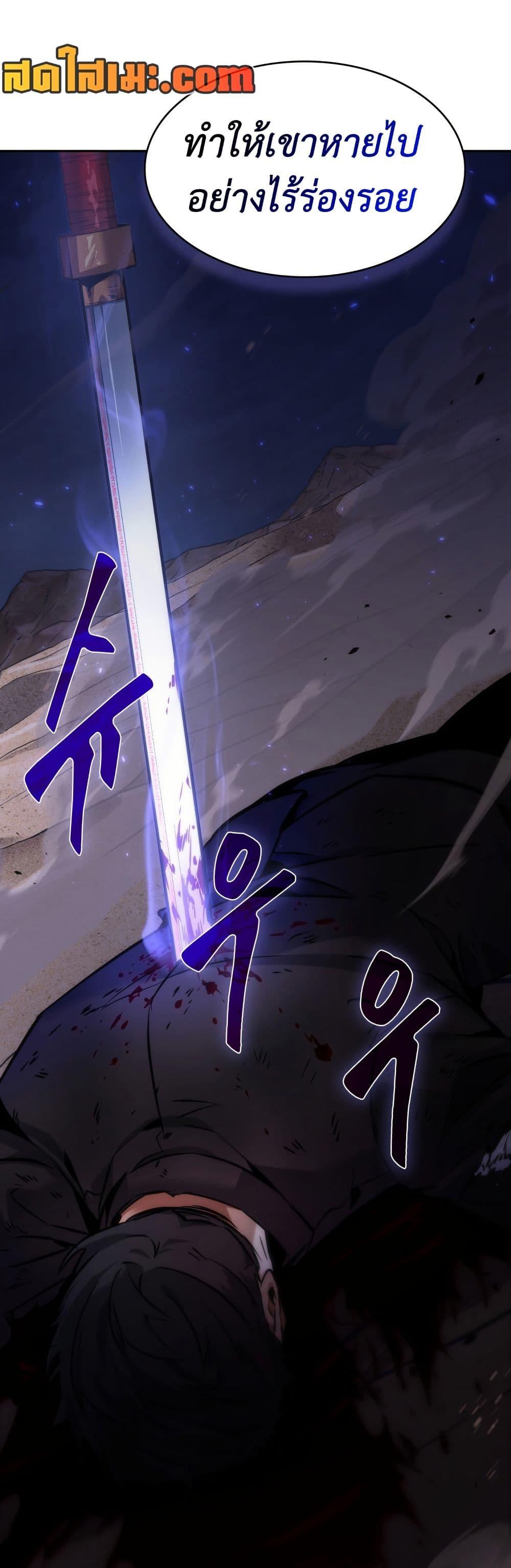 Manga-lc-com อ่านมังงะ อ่านการ์ตูน ออนไลน์ ฟรี Tomb Raider King ราชันย์จอมโจรปล้นสุสาน ตอนที่ 1 2 3 4 5 6 7 8 9 10 11 12 13 14 ฟรี ไม่มีโฆษณา Manga-lc - อ่าน มังงะ อ่าน การ์ตูน ออนไลน์ อ่านมังงะ ฟรี