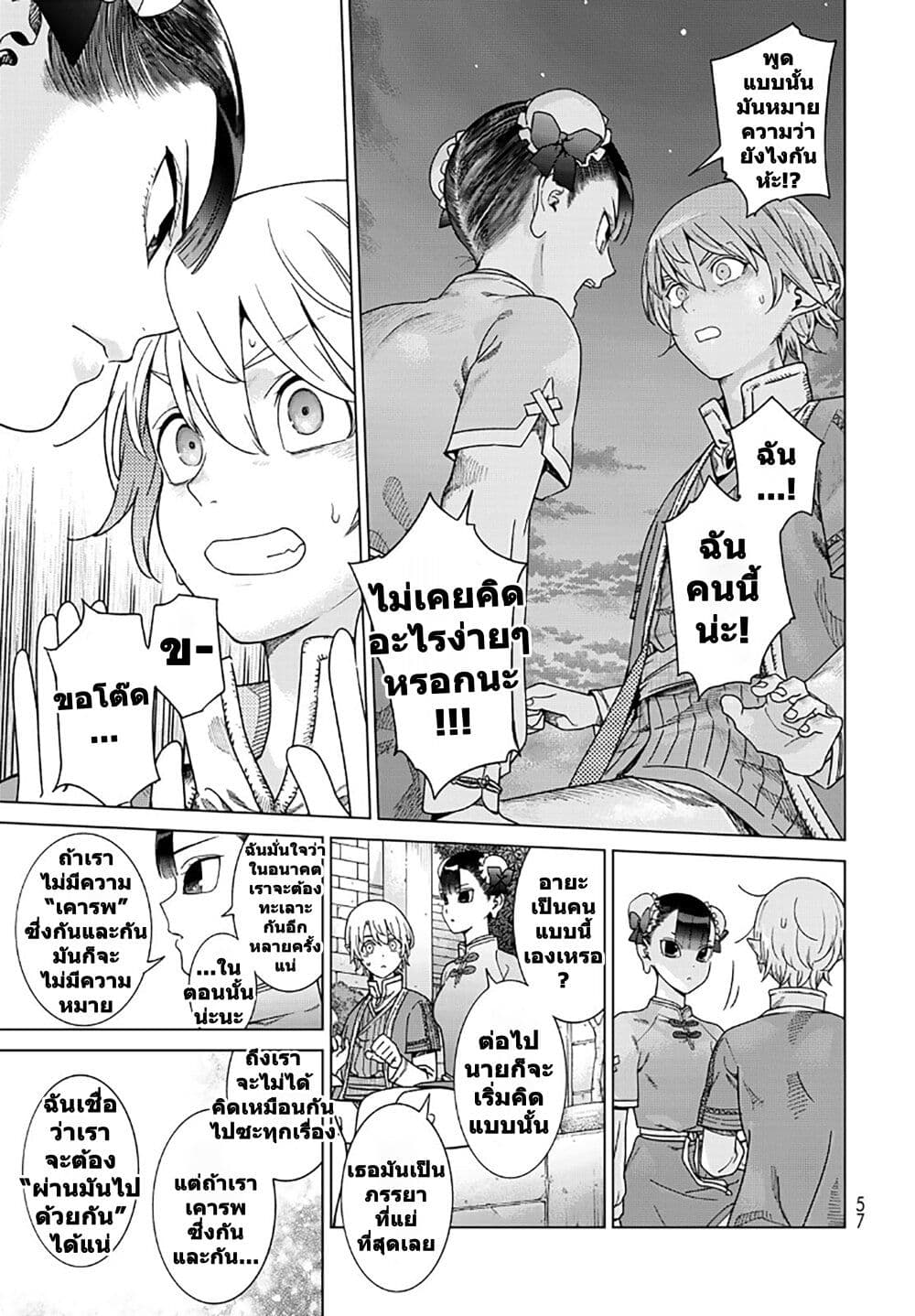 Manga-lc-com อ่านมังงะ อ่านการ์ตูน ออนไลน์ ฟรี Magus of the Library ตอนที่ 1 2 3 4 5 6 7 8 9 10 11 12 13 14 ฟรี ไม่มีโฆษณา Manga-lc - อ่าน มังงะ อ่าน การ์ตูน ออนไลน์ อ่านมังงะ ฟรี