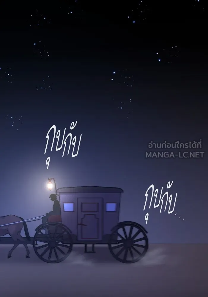 ฟิลเลียโรเซ่กับคำทำนายแห่งมงกุฎหนาม ตอนที่ 98 รูปที่ 84