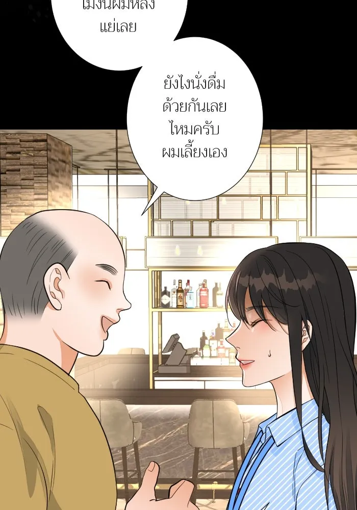 2nd Love หนุ่มเฮ้วสาวbrเปรี้ยวรักเดียวโด ตอนที่ 38 รูปที่ 112