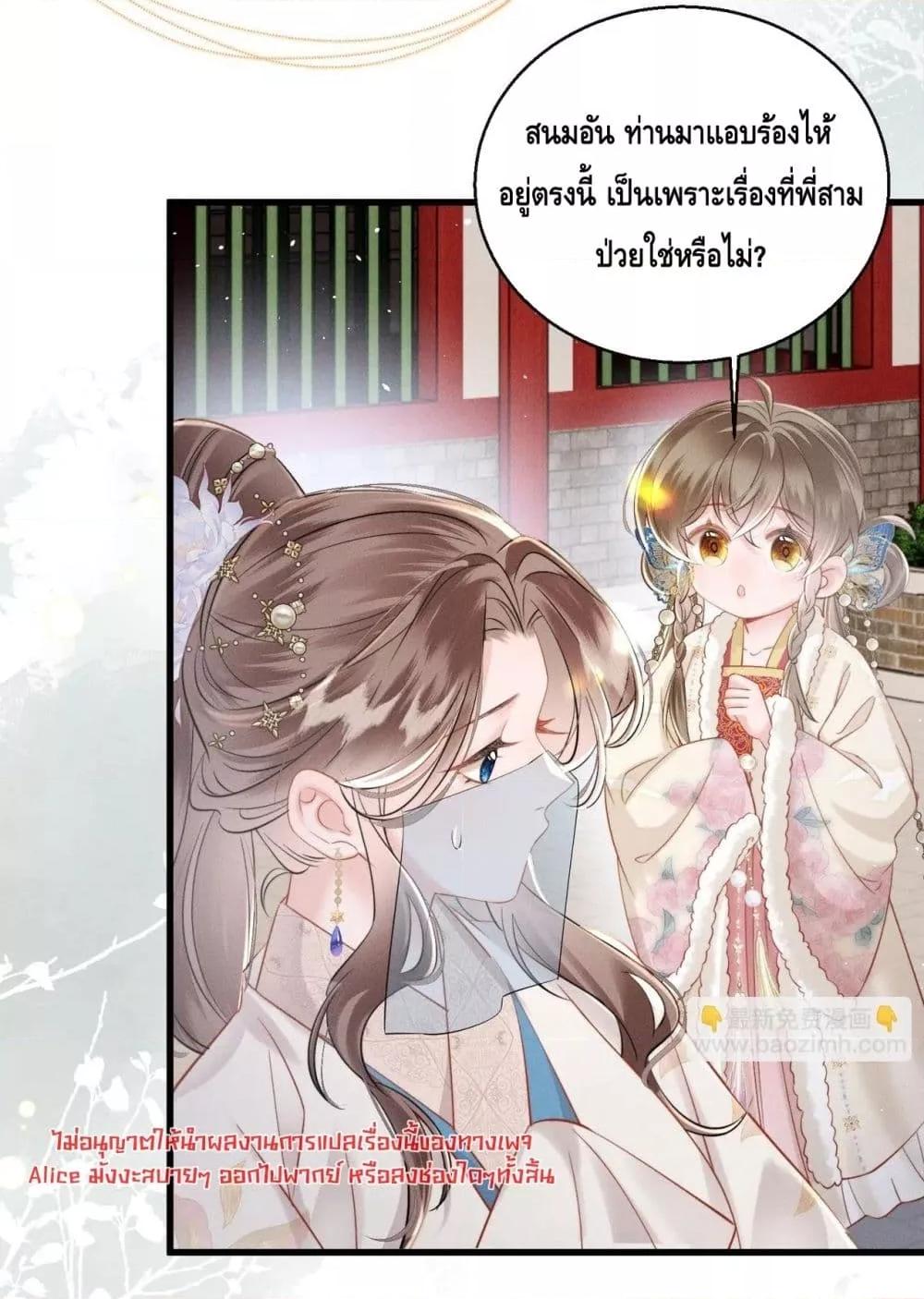 Manga-lc-com อ่านมังงะ อ่านการ์ตูน ออนไลน์ ฟรี เสียงหัวใจของเธ ตอนที่ 1 2 3 4 5 6 7 8 9 10 11 12 13 14 ฟรี ไม่มีโฆษณา Manga-lc - อ่าน มังงะ อ่าน การ์ตูน ออนไลน์ อ่านมังงะ ฟรี