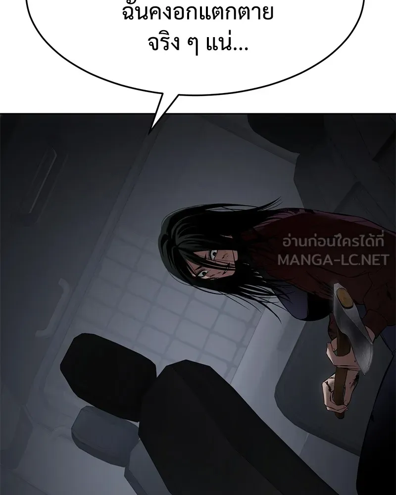 แบคXX ตอนที่ 86 รูปที่ 114