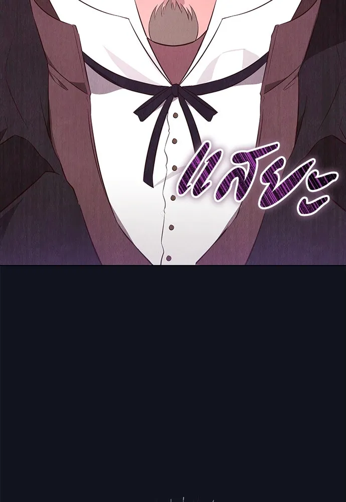 ลูกสาวตัวปลอมของท่านดยุก ตอนที่ 16 รูปที่ 73