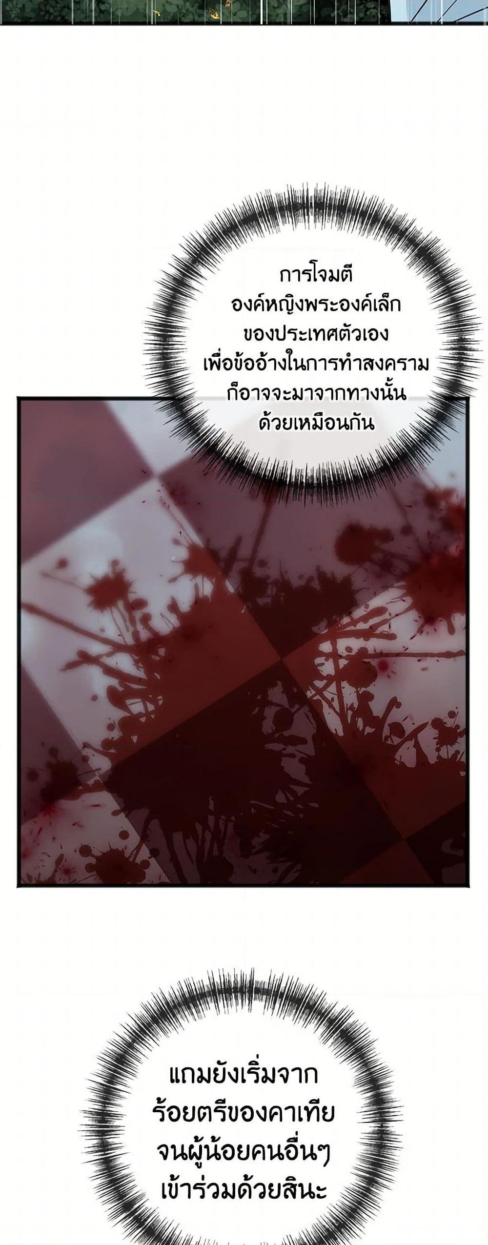 Manga-lc-com อ่านมังงะ อ่านการ์ตูน ออนไลน์ ฟรี Flowers May Wither but You Remain ตอนที่ 1 2 3 4 5 6 7 8 9 10 11 12 13 14 ฟรี ไม่มีโฆษณา Manga-lc - อ่าน มังงะ อ่าน การ์ตูน ออนไลน์ อ่านมังงะ ฟรี