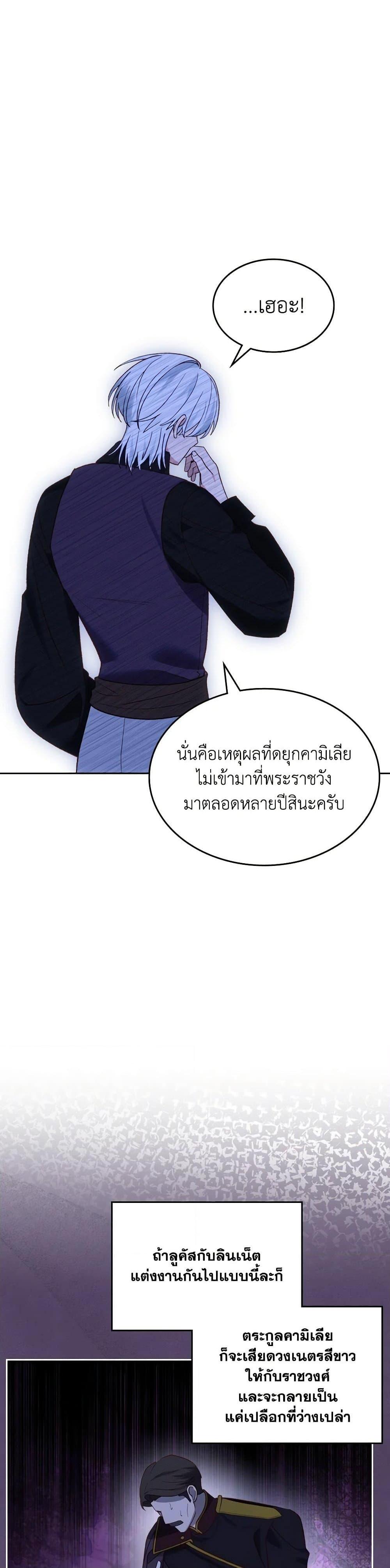 Manga-lc-com อ่านมังงะ อ่านการ์ตูน ออนไลน์ ฟรี The End of This Fairytale Is a Drama ตอนที่ 1 2 3 4 5 6 7 8 9 10 11 12 13 14 ฟรี ไม่มีโฆษณา Manga-lc - อ่าน มังงะ อ่าน การ์ตูน ออนไลน์ อ่านมังงะ ฟรี