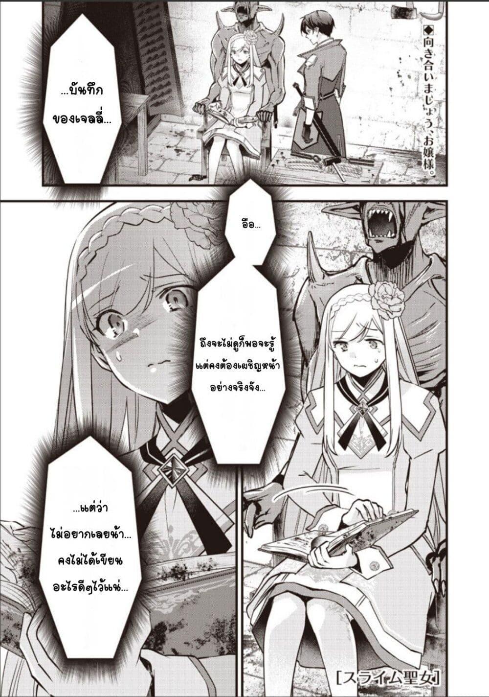 Doujin-Lc- อ่าน โดจิน มังฮวา เกาหลี ญี่ปุ่น จีน แปลไทย Slime Saint ตอนที่ 1 2 3 4 5 6 7 8 9 10 11 12 13 14 ฟรี ไม่มีโฆษณา อ่าน โดจิน Manhwa เกาหลี ญี่ปุ่น จีน เรามีครบ คัดมาให้เน้นๆ โดจิน 18+ รับประกันความฟินโดย  Doujin Lc
