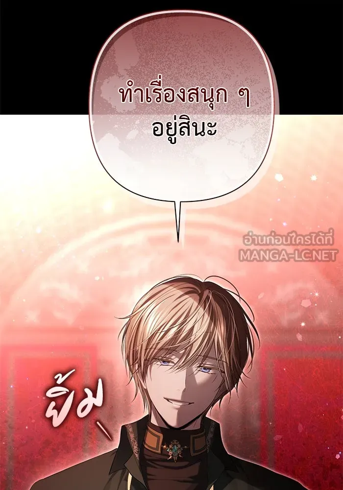 เกมรักด่านสุดท้ายจับนายพระเอก ตอนที่ 24 รูปที่ 102