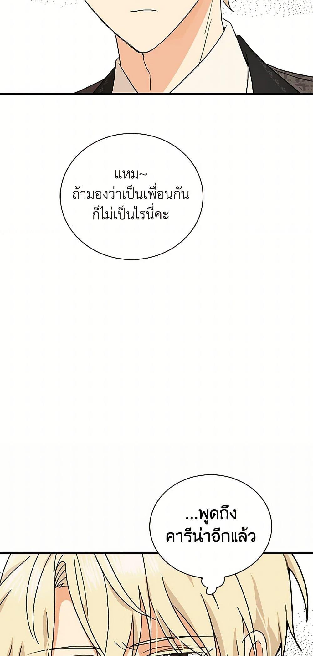 Manga-lc-com อ่านมังงะ อ่านการ์ตูน ออนไลน์ ฟรี I Became the Villain’s Mother ตอนที่ 1 2 3 4 5 6 7 8 9 10 11 12 13 14 ฟรี ไม่มีโฆษณา Manga-lc - อ่าน มังงะ อ่าน การ์ตูน ออนไลน์ อ่านมังงะ ฟรี