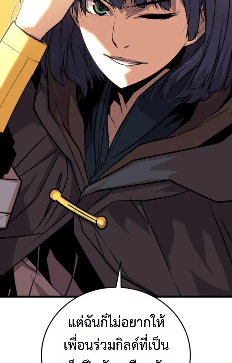 Player of a Fallen Noble Family ตอนที่ ตอนที่ 15 รูปที่ 55