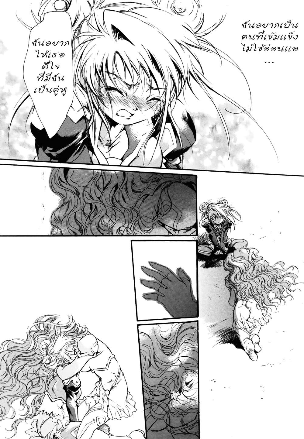 Manga-lc-com อ่านมังงะ อ่านการ์ตูน ออนไลน์ ฟรี Simoun ตอนที่ 1 2 3 4 5 6 7 8 9 10 11 12 13 14 ฟรี ไม่มีโฆษณา Manga-lc - อ่าน มังงะ อ่าน การ์ตูน ออนไลน์ อ่านมังงะ ฟรี