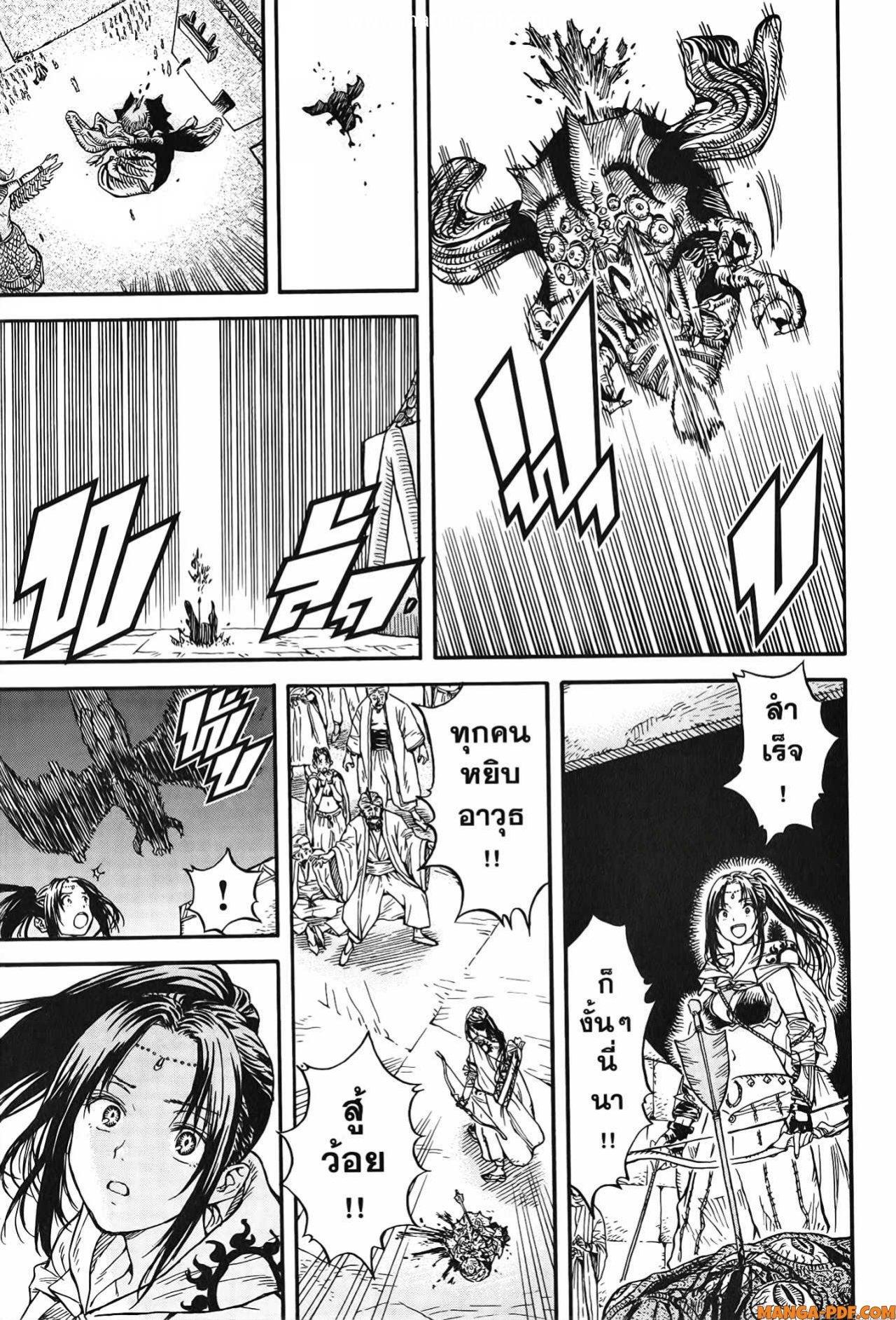 Manga-lc-com อ่านมังงะ อ่านการ์ตูน ออนไลน์ ฟรี Re Cervin ตอนที่ 1 2 3 4 5 6 7 8 9 10 11 12 13 14 ฟรี ไม่มีโฆษณา Manga-lc - อ่าน มังงะ อ่าน การ์ตูน ออนไลน์ อ่านมังงะ ฟรี