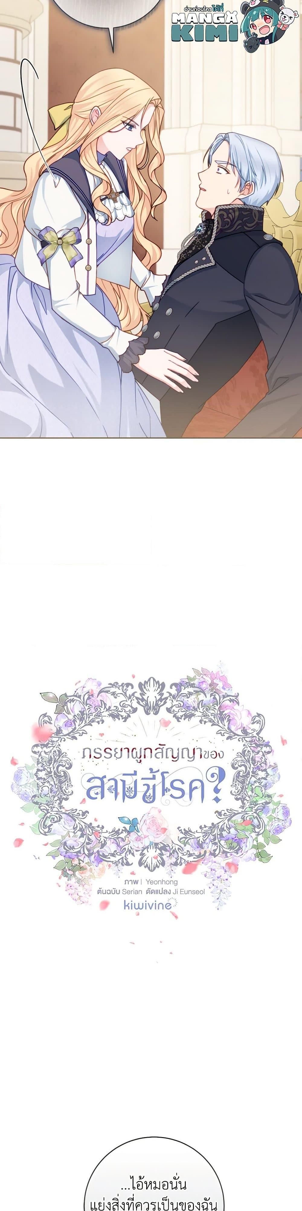 Manga-lc-com อ่านมังงะ อ่านการ์ตูน ออนไลน์ ฟรี Contractual Marriage to a Surly Duke ตอนที่ 1 2 3 4 5 6 7 8 9 10 11 12 13 14 ฟรี ไม่มีโฆษณา Manga-lc - อ่าน มังงะ อ่าน การ์ตูน ออนไลน์ อ่านมังงะ ฟรี