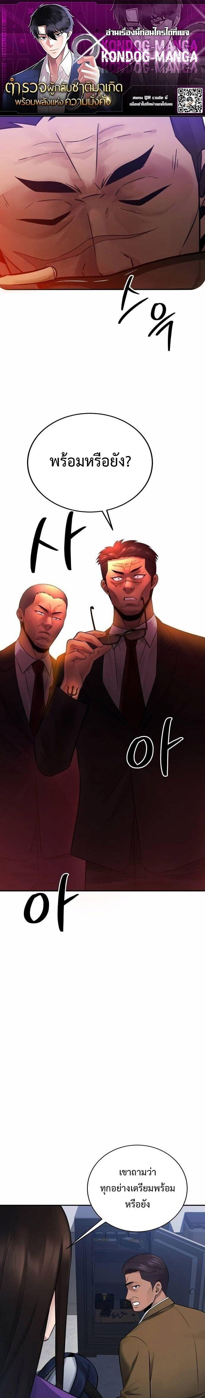 Manga-lc-com อ่านมังงะ อ่านการ์ตูน ออนไลน์ ฟรี The Reincarnated Cop Who Strikes With Wealth ตอนที่ 1 2 3 4 5 6 7 8 9 10 11 12 13 14 ฟรี ไม่มีโฆษณา Manga-lc - อ่าน มังงะ อ่าน การ์ตูน ออนไลน์ อ่านมังงะ ฟรี
