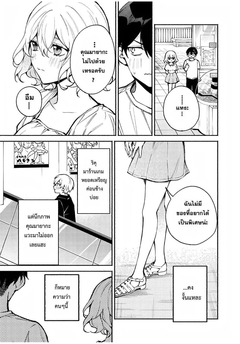 Manga-lc-com อ่านมังงะ อ่านการ์ตูน ออนไลน์ ฟรี Mayaka-neesan wa Uso ga Tsukena ตอนที่ 1 2 3 4 5 6 7 8 9 10 11 12 13 14 ฟรี ไม่มีโฆษณา Manga-lc - อ่าน มังงะ อ่าน การ์ตูน ออนไลน์ อ่านมังงะ ฟรี