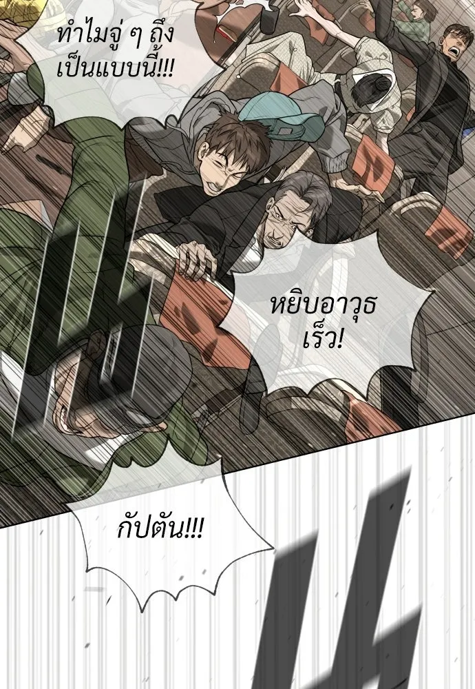 นักฆ่าย้อนวัย ตอนที่ 105 รูปที่ 64