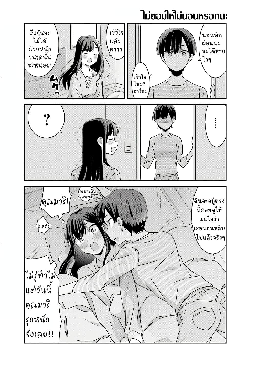 Manga-lc-com อ่านมังงะ อ่านการ์ตูน ออนไลน์ ฟรี Akarui Kioku Soushitsu ตอนที่ 1 2 3 4 5 6 7 8 9 10 11 12 13 14 ฟรี ไม่มีโฆษณา Manga-lc - อ่าน มังงะ อ่าน การ์ตูน ออนไลน์ อ่านมังงะ ฟรี