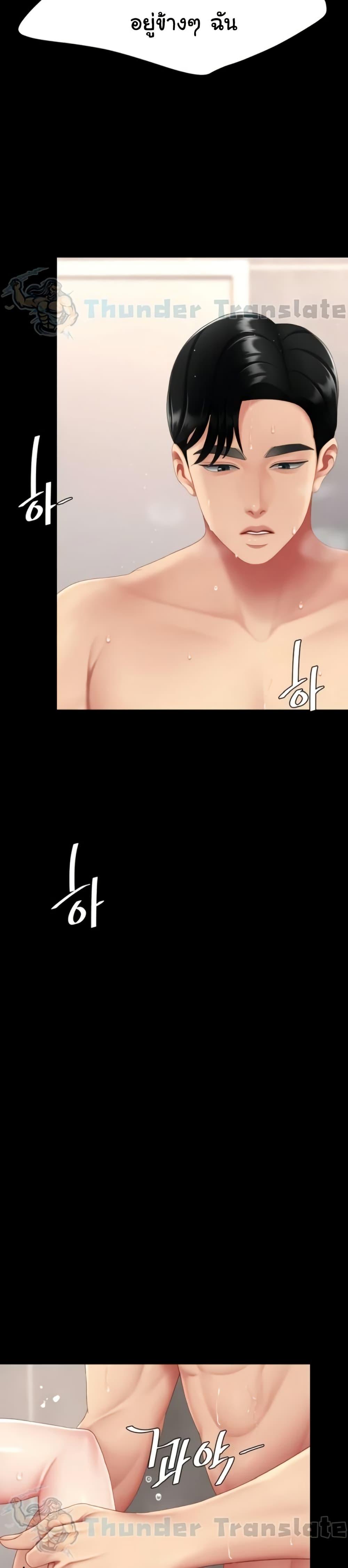 Doujin-Lc- อ่าน โดจิน มังฮวา เกาหลี ญี่ปุ่น จีน แปลไทย Go Ahead, Mom ตอนที่ 1 2 3 4 5 6 7 8 9 10 11 12 13 14 ฟรี ไม่มีโฆษณา อ่าน โดจิน Manhwa เกาหลี ญี่ปุ่น จีน เรามีครบ คัดมาให้เน้นๆ โดจิน 18+ รับประกันความฟินโดย  Doujin Lc