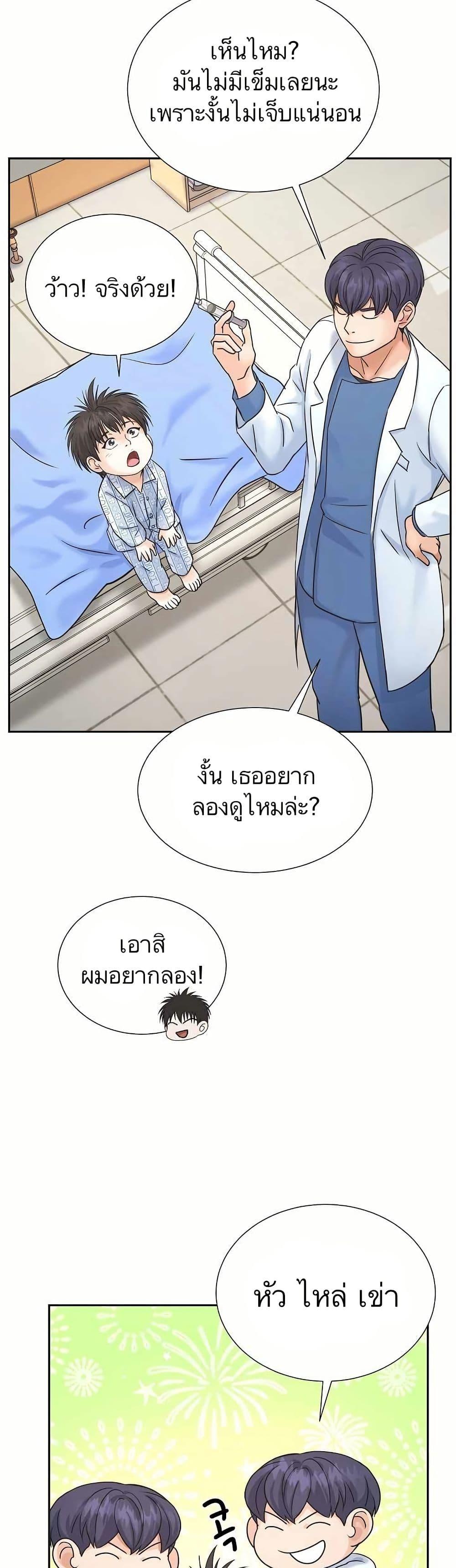 Manga-lc-com อ่านมังงะ อ่านการ์ตูน ออนไลน์ ฟรี Return of the Max-Level Doctor ตอนที่ 1 2 3 4 5 6 7 8 9 10 11 12 13 14 ฟรี ไม่มีโฆษณา Manga-lc - อ่าน มังงะ อ่าน การ์ตูน ออนไลน์ อ่านมังงะ ฟรี