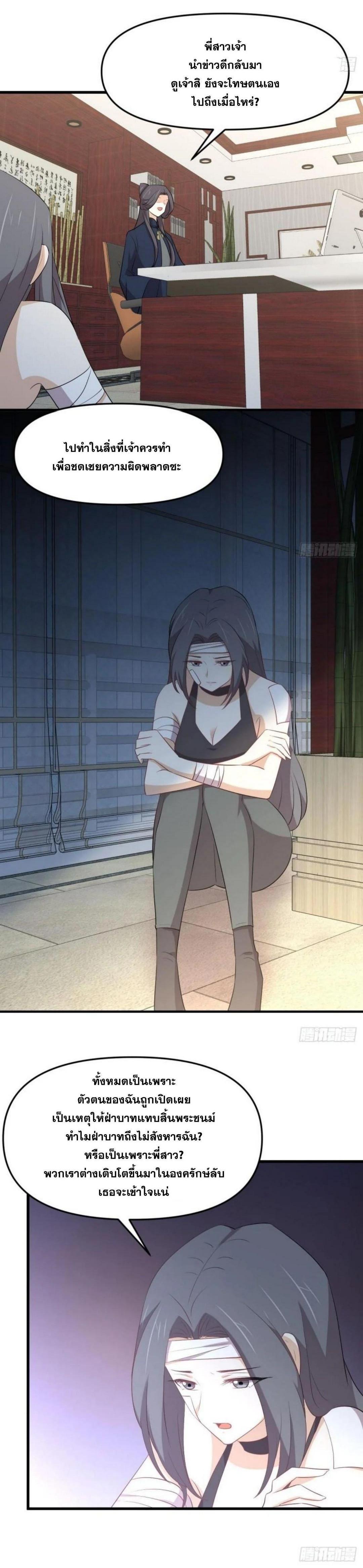 Manga-lc-com อ่านมังงะ อ่านการ์ตูน ออนไลน์ ฟรี Immortal Swordsman in the Reverse World ตอนที่ 1 2 3 4 5 6 7 8 9 10 11 12 13 14 ฟรี ไม่มีโฆษณา Manga-lc - อ่าน มังงะ อ่าน การ์ตูน ออนไลน์ อ่านมังงะ ฟรี