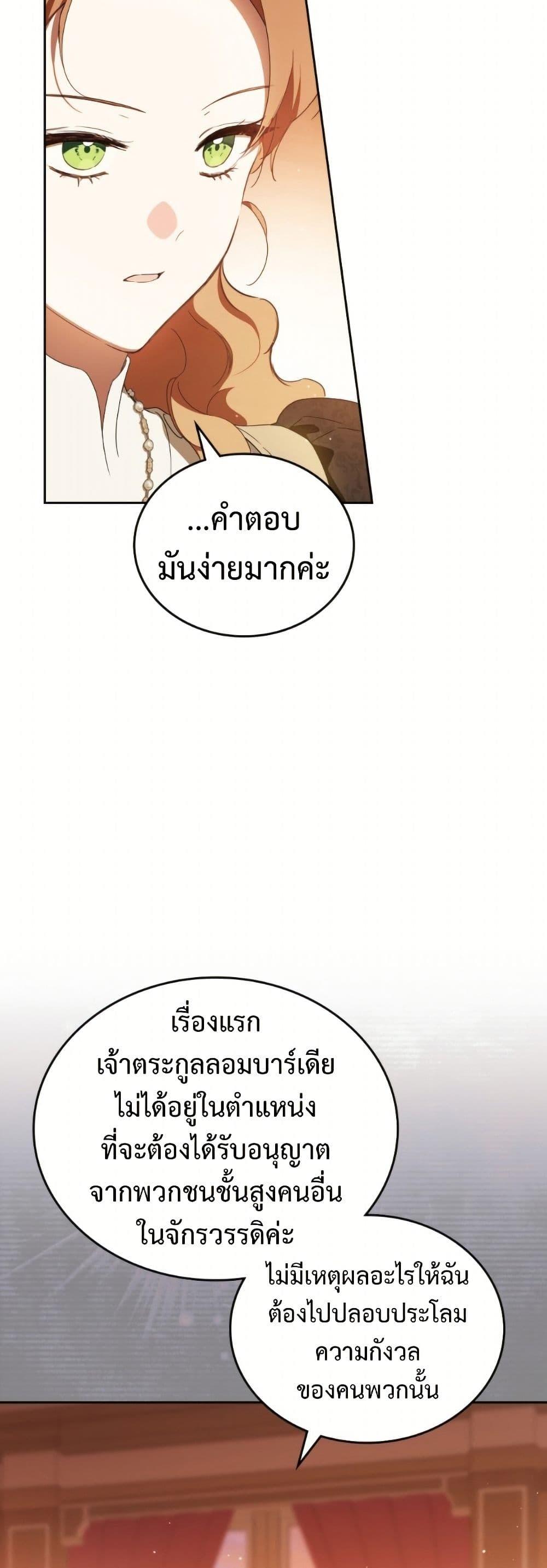 Manga-lc-com อ่านมังงะ อ่านการ์ตูน ออนไลน์ ฟรี In This Life, I Will Be the Lord ตอนที่ 1 2 3 4 5 6 7 8 9 10 11 12 13 14 ฟรี ไม่มีโฆษณา Manga-lc - อ่าน มังงะ อ่าน การ์ตูน ออนไลน์ อ่านมังงะ ฟรี