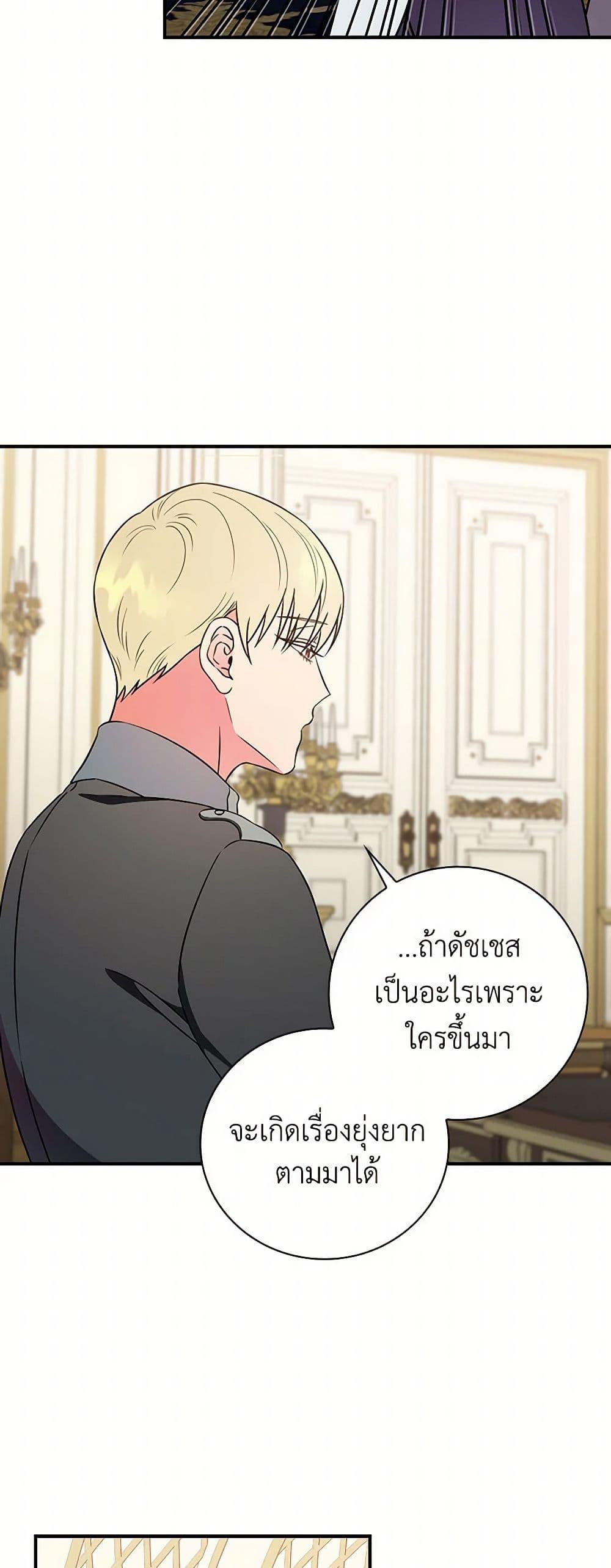 Manga-lc-com อ่านมังงะ อ่านการ์ตูน ออนไลน์ ฟรี Duchess in the Glass House ตอนที่ 1 2 3 4 5 6 7 8 9 10 11 12 13 14 ฟรี ไม่มีโฆษณา Manga-lc - อ่าน มังงะ อ่าน การ์ตูน ออนไลน์ อ่านมังงะ ฟรี