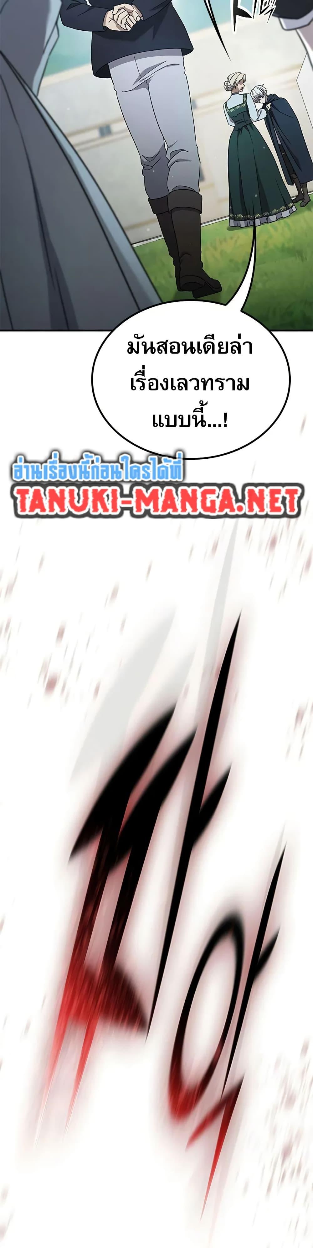 Manga-lc-com อ่านมังงะ อ่านการ์ตูน ออนไลน์ ฟรี Noble Lady Reformation Guide ตอนที่ 1 2 3 4 5 6 7 8 9 10 11 12 13 14 ฟรี ไม่มีโฆษณา Manga-lc - อ่าน มังงะ อ่าน การ์ตูน ออนไลน์ อ่านมังงะ ฟรี