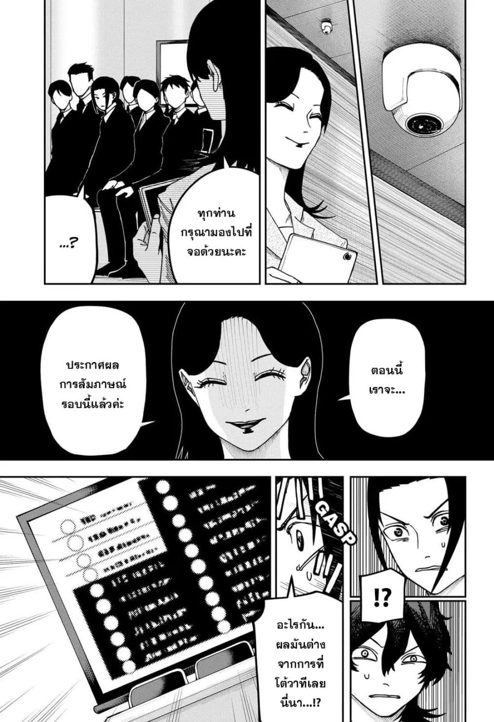 Manga-lc-com อ่านมังงะ อ่านการ์ตูน ออนไลน์ ฟรี War of the Adults ตอนที่ 1 2 3 4 5 6 7 8 9 10 11 12 13 14 ฟรี ไม่มีโฆษณา Manga-lc - อ่าน มังงะ อ่าน การ์ตูน ออนไลน์ อ่านมังงะ ฟรี
