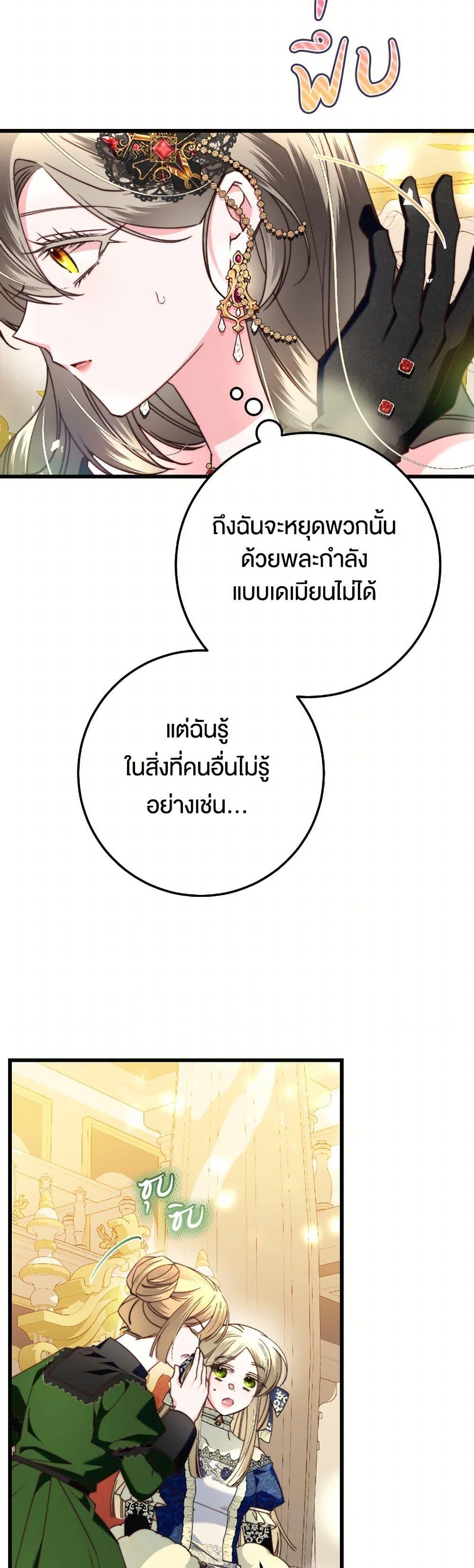 Manga-lc-com อ่านมังงะ อ่านการ์ตูน ออนไลน์ ฟรี The Guidebook for Villainesses ตอนที่ 1 2 3 4 5 6 7 8 9 10 11 12 13 14 ฟรี ไม่มีโฆษณา Manga-lc - อ่าน มังงะ อ่าน การ์ตูน ออนไลน์ อ่านมังงะ ฟรี