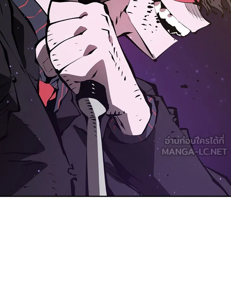Player ตอนที่ 56 รูปที่ 45