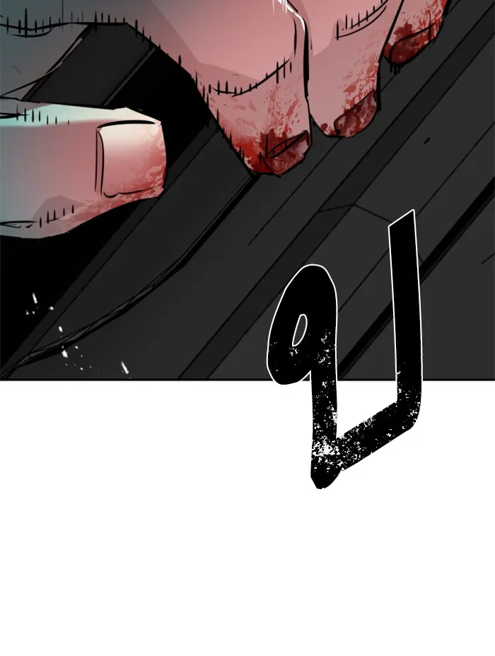 พี่ชายสายบอดี้การ์ด ตอนที่ 46 รูปที่ 44