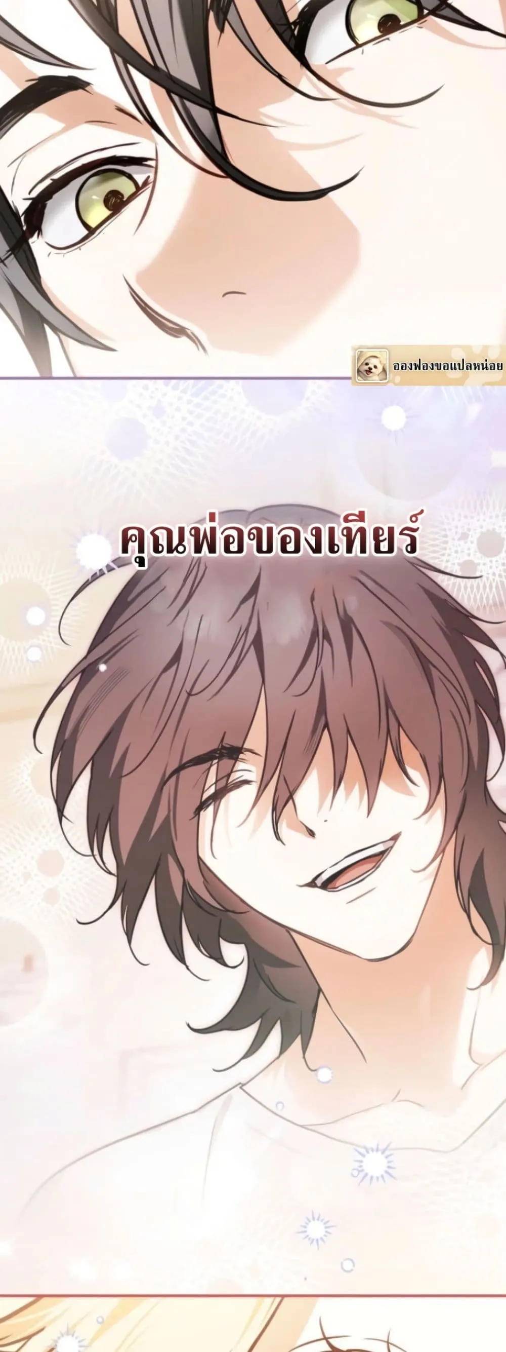 Manga-lc-com อ่านมังงะ อ่านการ์ตูน ออนไลน์ ฟรี Secretly Strong and Searching for My Daddy ตอนที่ 1 2 3 4 5 6 7 8 9 10 11 12 13 14 ฟรี ไม่มีโฆษณา Manga-lc - อ่าน มังงะ อ่าน การ์ตูน ออนไลน์ อ่านมังงะ ฟรี
