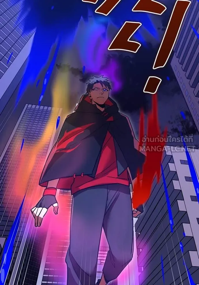 เพลเยอร์เลือดเทวะ ตอนที่ 63 รูปที่ 152