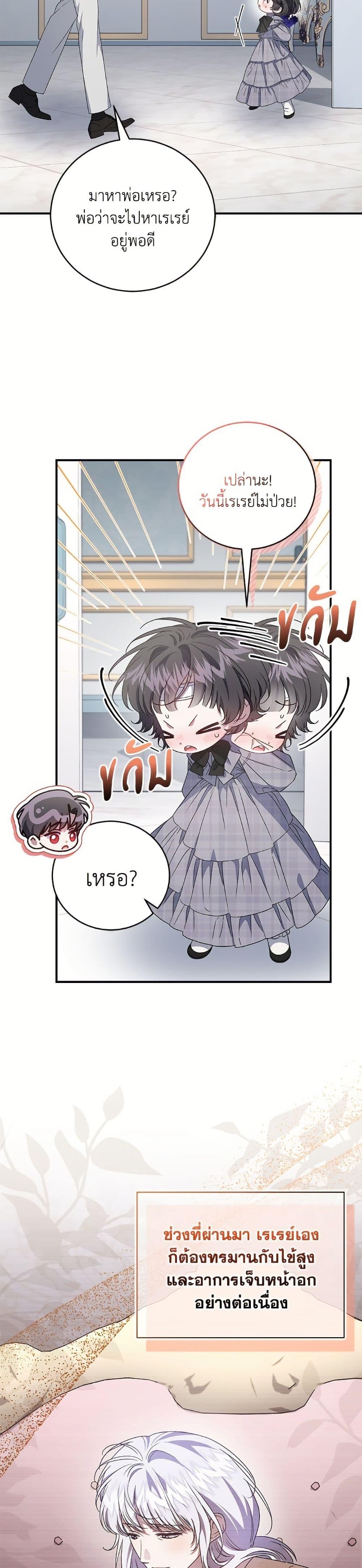 Manga-lc-com อ่านมังงะ อ่านการ์ตูน ออนไลน์ ฟรี I Became the Stepmother of an Irrevocable Dark Family ตอนที่ 1 2 3 4 5 6 7 8 9 10 11 12 13 14 ฟรี ไม่มีโฆษณา Manga-lc - อ่าน มังงะ อ่าน การ์ตูน ออนไลน์ อ่านมังงะ ฟรี