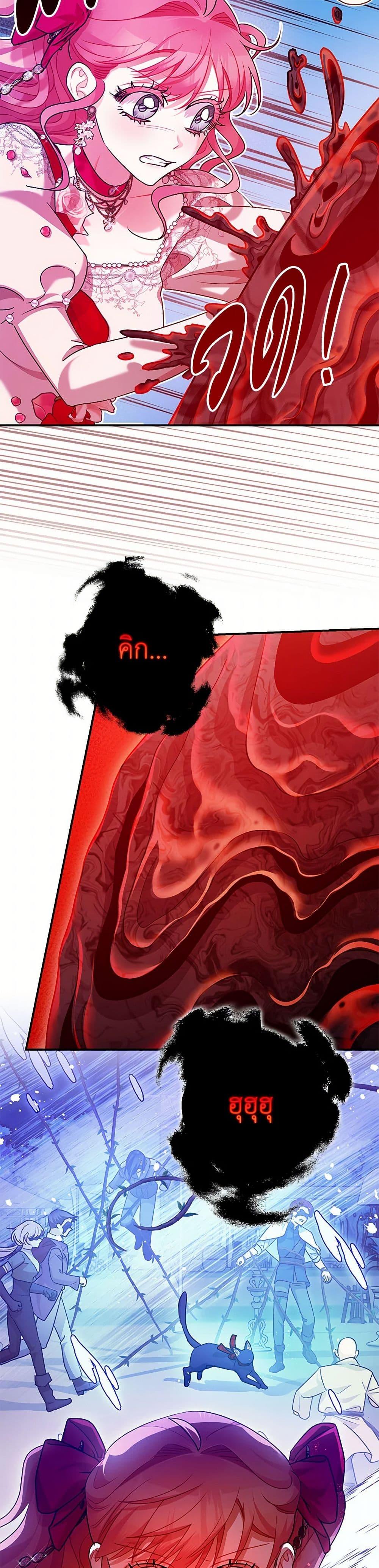 Manga-lc-com อ่านมังงะ อ่านการ์ตูน ออนไลน์ ฟรี The Tyrant’s Tranquilizer ตอนที่ 1 2 3 4 5 6 7 8 9 10 11 12 13 14 ฟรี ไม่มีโฆษณา Manga-lc - อ่าน มังงะ อ่าน การ์ตูน ออนไลน์ อ่านมังงะ ฟรี