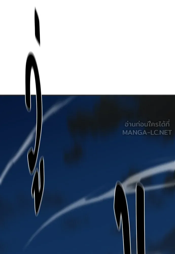 ยอดสถาปนิกผู้พิทักษ์อาณาจักร ตอนที่ 200 รูปที่ 87