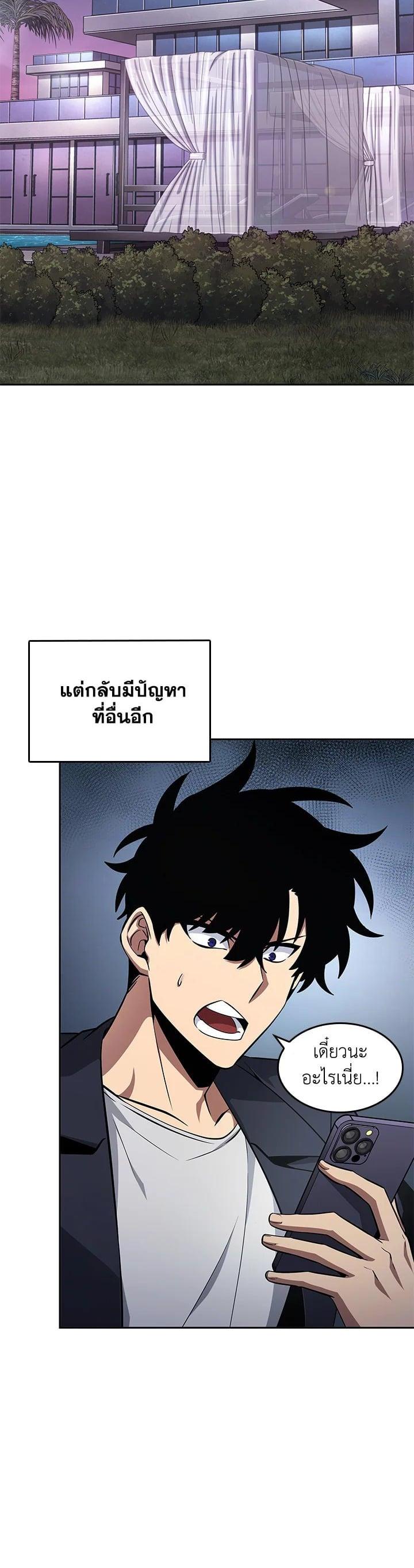 Manga-lc-com อ่านมังงะ อ่านการ์ตูน ออนไลน์ ฟรี Tomb Raider King ตอนที่ 1 2 3 4 5 6 7 8 9 10 11 12 13 14 ฟรี ไม่มีโฆษณา Manga-lc - อ่าน มังงะ อ่าน การ์ตูน ออนไลน์ อ่านมังงะ ฟรี