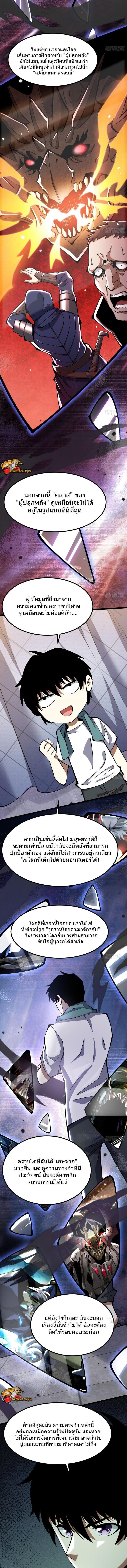 Manga-lc-com อ่านมังงะ อ่านการ์ตูน ออนไลน์ ฟรี I REALLY DON’T WANT TO LEARN FORBIDDEN SPELLS ตอนที่ 1 2 3 4 5 6 7 8 9 10 11 12 13 14 ฟรี ไม่มีโฆษณา Manga-lc - อ่าน มังงะ อ่าน การ์ตูน ออนไลน์ อ่านมังงะ ฟรี