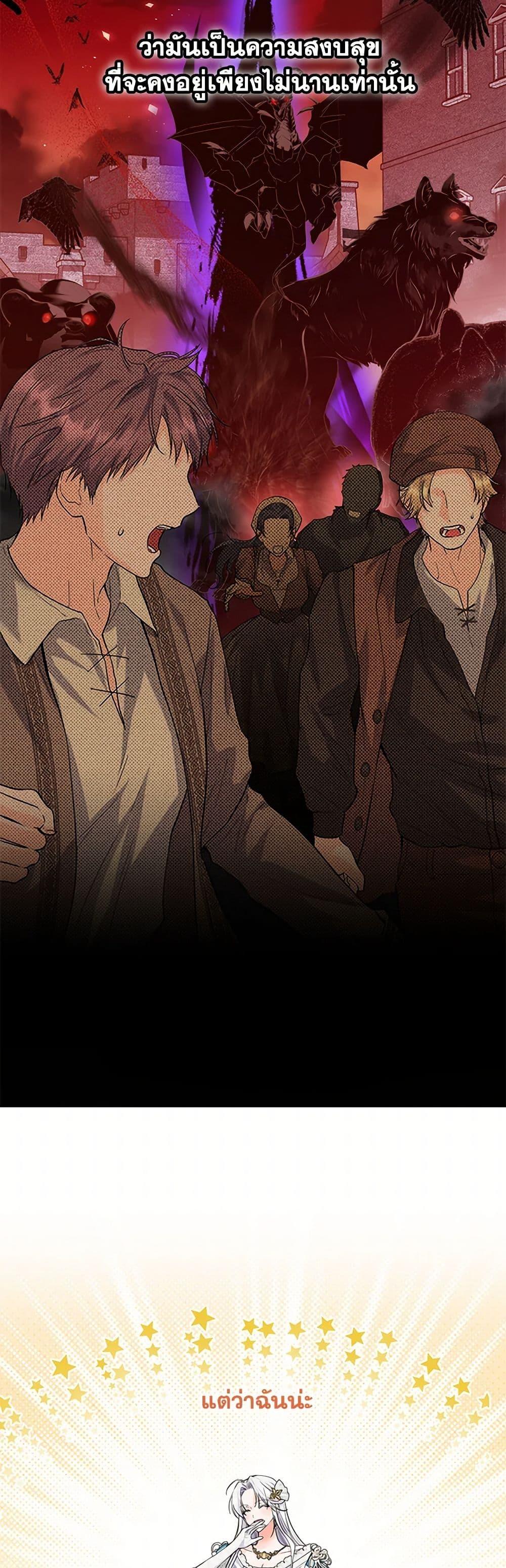 Manga-lc-com อ่านมังงะ อ่านการ์ตูน ออนไลน์ ฟรี The Closet Fan Princess ตอนที่ 1 2 3 4 5 6 7 8 9 10 11 12 13 14 ฟรี ไม่มีโฆษณา Manga-lc - อ่าน มังงะ อ่าน การ์ตูน ออนไลน์ อ่านมังงะ ฟรี