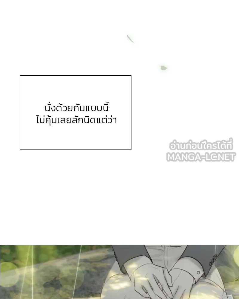 เซเรน่า ตอนที่ 54 รูปที่ 42